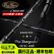 EVERGREEN卡雷多菊元俊文占星師獵戶座黑玫瑰EG路亞竿魚竿 2.06m OCSC-69MH機guan槍
