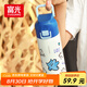 富光阿蒙聯(lián)名兒童保溫杯316不銹鋼便攜大容量學(xué)生保冷水杯子400ML蒂藍