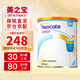 紐康特1+段 氨基酸奶粉完全水解無(wú)乳糖配方奶粉針對嚴重蛋白過(guò)敏1歲以上 香草味 400g/罐