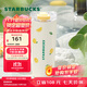 星巴克（Starbucks）杯子果緣奇遇系列不銹鋼杯大容量便攜水杯高顏值桌面杯男女士送禮 不銹鋼雙飲口杯680ml