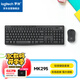 羅技（Logitech）MK295 鍵鼠套裝 無線鍵鼠套裝 辦公鍵鼠套裝 輕音鍵鼠套裝 全尺寸 帶無線2.4G接收器 黑
