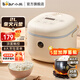 小熊（Bear）電飯煲 智能預約電飯鍋家用3-4個(gè)人 多功能全自動(dòng)大容量煮飯鍋湯粥煲 米飯鍋 壓力 DFB-B20A1【柴火釜膽】 2L