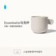 BlueBottleCoffee Essentialist 馬克杯 家用咖啡杯水杯陶瓷杯 Essentialist 馬克杯