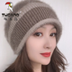 啄木鳥(niǎo)松鼠絨雙層針織時(shí)尚百搭冬季堆堆帽女士編織韓版保暖帽秋冬帽子女 灰駝色 拼接雙層保暖帽 可調節