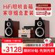 山水（SANSUI）N1膽機(jī)HiFi音響CD播放機(jī)組合套裝藍(lán)牙音箱重低音炮桌面音響家庭影院音響多功能音樂播放器 套裝