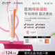 EKET痔瘡膏淡肉球Pomm痔瘡凝露小白管肛門(mén)瘙癢eket元超的小橙管 買(mǎi)二送一