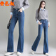 安邑奴秋冬歐美款復古牛仔褲女中年微喇褲高腰深襠收腹提臀休閑褲子3210 牛仔藍 28