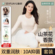 七色紡【李沁同款】無(wú)痕女士保暖內衣女款絨秋冬線(xiàn)衣褲薄款秋衣秋褲套裝