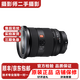 索尼（SONY）24-70 24-105 70-200 16-35 全畫幅二手微單FE口變焦鏡頭 FE 24-70mm f/2.8 GM II 二代 99成新