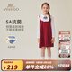 英氏（YEEHOO）女童連衣裙兒童裙子春秋季甜美學(xué)院風(fēng)女孩中大童裝洋氣女半裙新款 拼接連衣裙車(chē)厘子紅 130