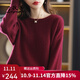 孜茜 秋冬新款女圓領(lǐng)羊毛衫插肩袖寬松慵懶范毛衣純羊毛長(cháng)袖打底針織 映珊紅色 XL