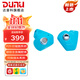 達音科（DUNU）Titan S2音樂(lè )有線(xiàn)耳機入耳式HIFI耳塞動(dòng)圈可換插頭系統3.5單端4.4平衡發(fā)燒入門(mén)高保真有線(xiàn)學(xué)生高解 TITAN S2 海灣藍【3.5MM+4.4MM】