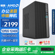 暢驍 商祺A臺(tái)式電腦主機(jī)商用辦公家用單整機(jī)（12代酷睿i5 12400 16G 512G WiFi藍(lán)牙）