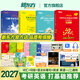 戀練有詞2027 新東方考研英語真題詞匯6500分層串記 戀戀有詞考研英語詞匯單詞書 英一二通用搭高分寫作張劍黃皮書 2027戀練有詞+詞組應(yīng)用+語法長難句+閱讀