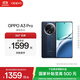 OPPO A3 Pro 5G 耐用戰神 滿(mǎn)級防水 360°抗摔 四年耐用大電池 AI手機 遠山藍 12GB+512GB