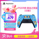 PlayStation索尼日版PS5手柄DualSense無線控制器座充國行ps5精英手柄PC電腦steam ps5充電底座原裝配件TZ12C 【日版】PS5手柄 堡壘之夜藍