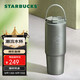 星巴克（Starbucks）灰色款雙飲口不銹鋼隨行杯800ml保溫保冷水杯車(chē)載生日禮物男女