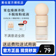 【品牌授權店】GUOYE果也臻顏養膚不脫妝粉底液持妝 干皮D03#自然色