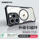 XUNDD訊迪 適用于蘋果13promax手機(jī)殼iphone13promax引磁環(huán)磁吸保護(hù)套防摔全包殼 13ProMax【炫酷黑6.7英寸】升級(jí)硅膠引磁環(huán)