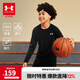 安德瑪（Under Armour）童裝兒童運動(dòng)速干衣服透氣男童長(cháng)袖T恤休閑圓領(lǐng)上衣243124169 黑色 160