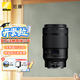 尼康（Nikon）尼克爾 Z卡口鏡頭 尼康Z系列微單相機鏡頭 Z 105mm f/2.8 VR S微距鏡頭 官方標(biāo)配