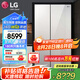 LG 655升對開門電冰箱雙開門 風(fēng)冷無霜節(jié)能變頻 多維風(fēng)幕凈味養(yǎng)鮮 抗指紋鋼化玻璃門 超薄大容量家用 【店鋪精選推薦】凝脂白S652GTW16B