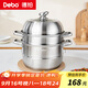 Debo德鉑316不銹鋼蒸鍋三層28cm家用復底蒸煮湯鍋燃氣灶電磁爐通用