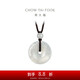 周大福 玉扣 翡翠玉吊墜 K65337七夕情人節禮物