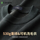 杉杉（FIRS）【重磅加厚】秋冬男毛衣貼身可機洗保暖柔順雙層領(lǐng)休閑打底上衣