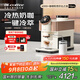 咖博士（Dr.coffee）家用全自動(dòng)咖啡機意式卡布美式拿鐵研磨一體冷熱奶泡全自動(dòng)冷萃20bar泵壓H2pro 奶油白