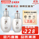 后（The history of Whoo）后套裝拱辰享水妍津率享雪玉凝天氣丹水乳霜秘貼套盒女護膚品禮盒 拱辰享雪水150+乳液110【潤白】
