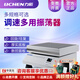 力辰科技 往復振蕩器HY-4  HY-4A調速多用振蕩器 HY-4（往復）
