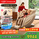 西屋（Westinghouse）【CE認(rèn)證】S570按摩椅太空艙全身按摩電動(dòng)按摩椅家用電動(dòng)沙發(fā)政府補(bǔ)貼教師節(jié)禮物 超音速鈦銀