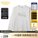 卡賓（CABBEEN）【340G全棉衛衣】衛衣男網(wǎng)點(diǎn)印花絨面發(fā)泡設計冬季長(cháng)袖衛衣 米白色12 M /170/48