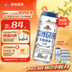 青島啤酒（TsingTao）精釀白啤 全麥釀造 500ml*12聽(tīng) 整箱裝 中秋送禮
