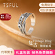 Tsful925銀戒指女款招財(cái)轉(zhuǎn)運(yùn)食指戒指女單人閨蜜18歲生日禮物送女友 【五谷豐登】錢幣戒指