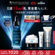 修麗可AGE精華30ml 抗糖抗老緊致30%玻色因護膚品生日禮物【重磅新品】