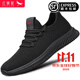 紅蜻蜓男鞋休閑運動(dòng)鞋男新款飛織透氣網(wǎng)面鞋軟底跑步鞋時(shí)尚椰子鞋男 黑色（標準皮鞋碼） 42