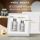 希思黎（Sisley）全能乳液125ml官方正品曬后修復(fù)補(bǔ)水水乳禮盒套裝生日禮物