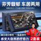 億拉福2盒裝車(chē)載香薰汽車(chē)固體香膏家用隱藏式香磚除味防臭車(chē)內吸收煙味