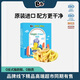 BeBi美國進(jìn)口Veggie Straws空心蔬薯棒60g果蔬脆休閑零食寶寶零食