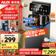 奧克斯（AUX）家用茶吧機 電熱水壺多檔控溫智能語(yǔ)音遙控 下置水桶立式飲水機泡茶機 YCY-57（語(yǔ)音款）