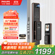 飛利浦（PHILIPS）智能門鎖C級鎖芯可視貓眼大屏指紋鎖入戶門密碼電子鎖301VP紅古銅