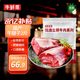 牛鮮尊國產(chǎn)黃牛原切牛腱子 凈重2斤 生鮮牛肉 燉煮健身食材【真原切】