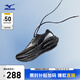 美津濃（MIZUNO）25年新款 男女時(shí)尚撞色拼接透氣網(wǎng)面耐磨回彈運動(dòng)休閑鞋PI X