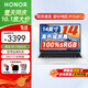 榮耀（HONOR）筆記本電腦x14銳龍版 AI全能筆記本高性能R5-7640HS商務(wù)便攜辦公輕薄本高色域屏幕學(xué)生家用電腦 16G+1T | 店長(cháng)定制 14英寸 100%RGB