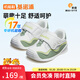 基諾浦（ginoble）學(xué)步鞋嬰兒 秋季8-18個(gè)月寶寶機能鞋 春秋款男女童鞋 GB2112 白色/木犀綠/果凍綠 19.5 120mm 適合腳長(cháng)116-124mm