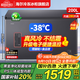 海爾無(wú)霜冰柜【國家補貼】166/200/241/300/480升家用商用冰柜風(fēng)冷無(wú)需除霜抑菌電子控溫冷凍冷藏兩用 200L 【鈑金星蘊銀】-38℃深冷+黑金凈化
