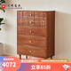 光明家具實(shí)木斗柜中古風(fēng)屜柜客廳組合儲物柜電視置物架卡門柜47202 櫻桃色-五斗柜