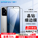 Smorss【3片裝】適用小米14鋼化膜Xiaomi 14手機(jī)膜全屏覆蓋高清防摔淡指紋手機(jī)保護(hù)貼膜